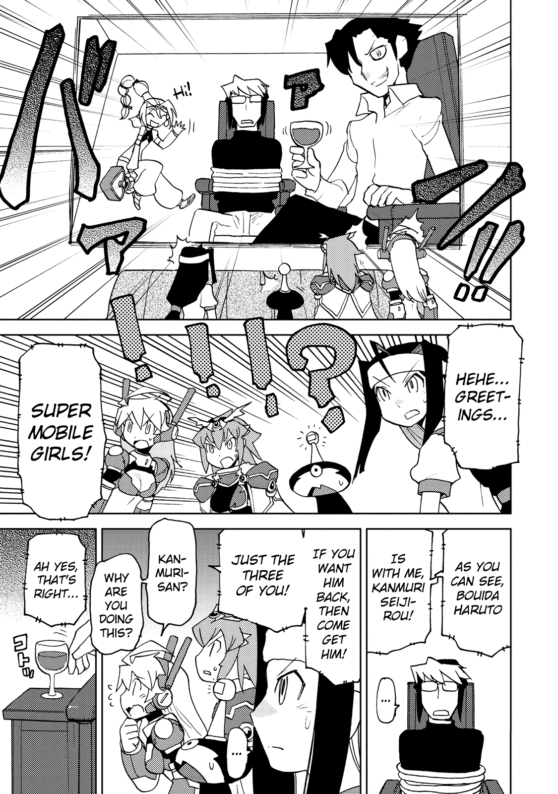 Choukadou Girl 1/6 Chapter 29 #11