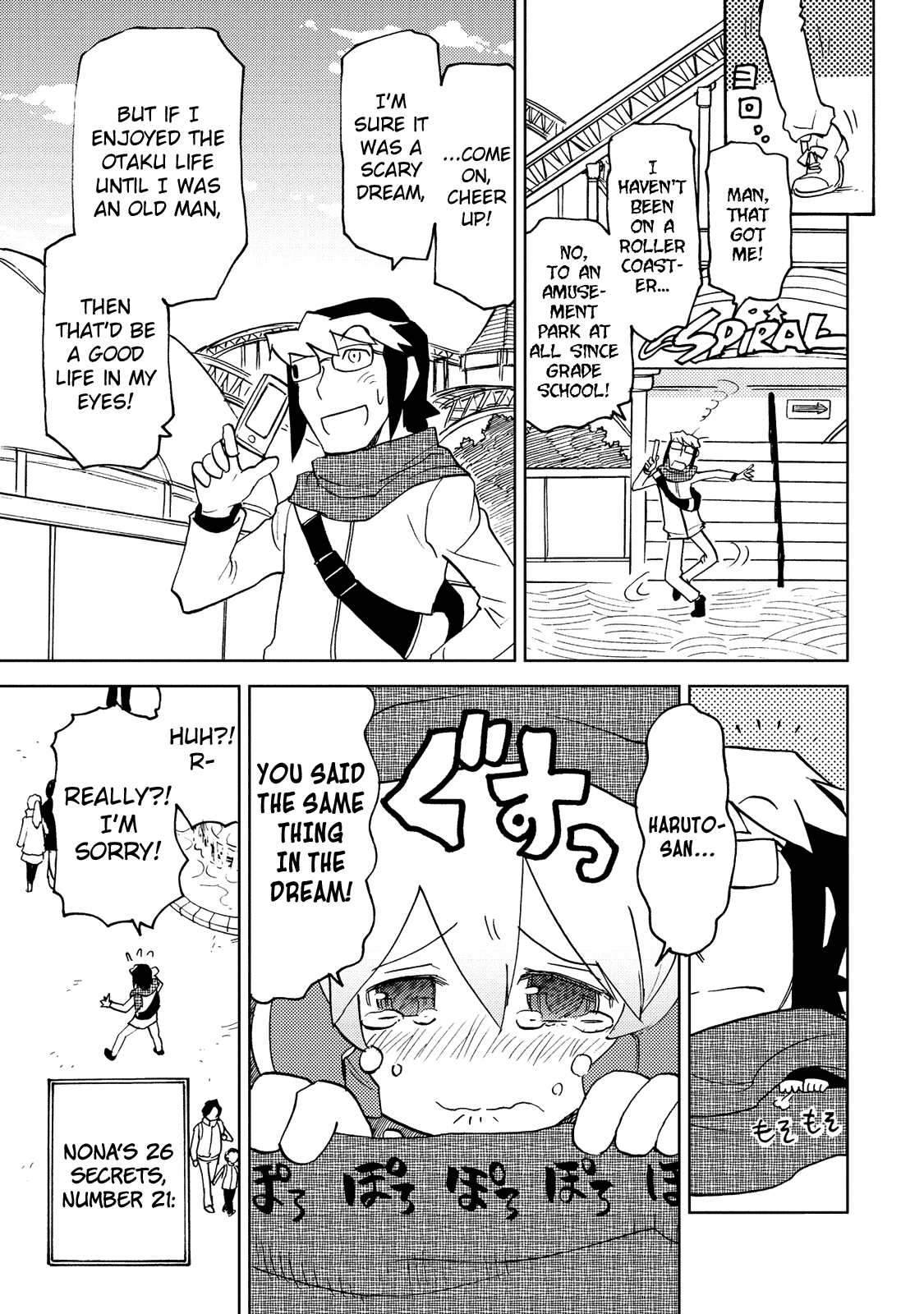 Choukadou Girl 1/6 Chapter 27 #7