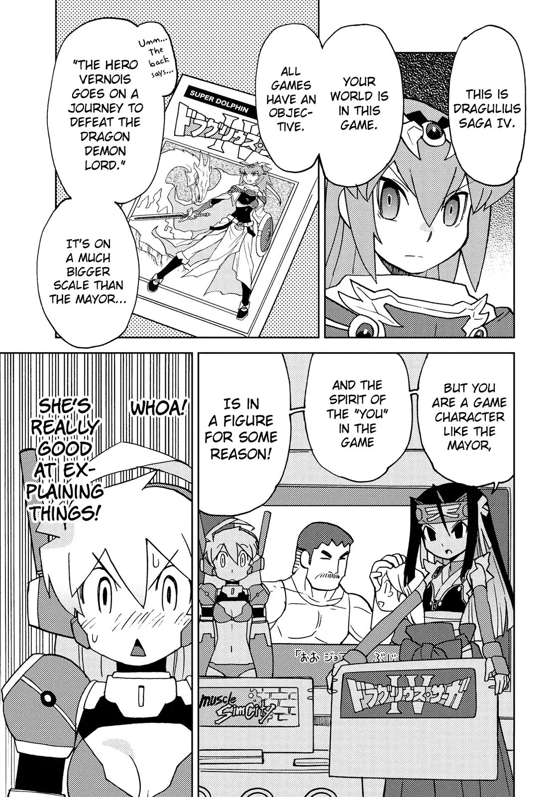 Choukadou Girl 1/6 Chapter 25 #11