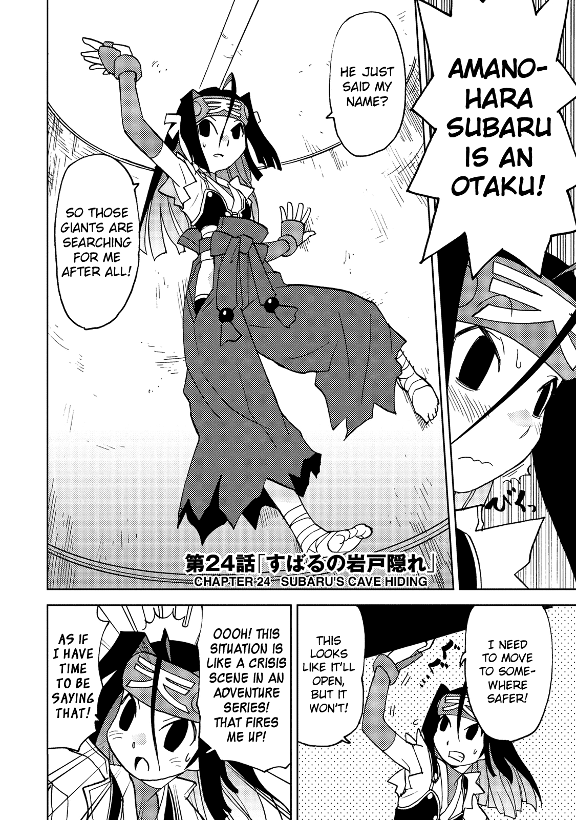 Choukadou Girl 1/6 Chapter 24 #2