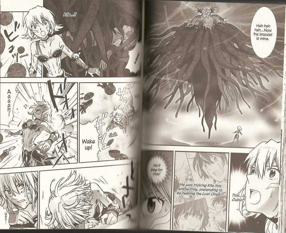 .hack//xxxx Chapter 9 #12