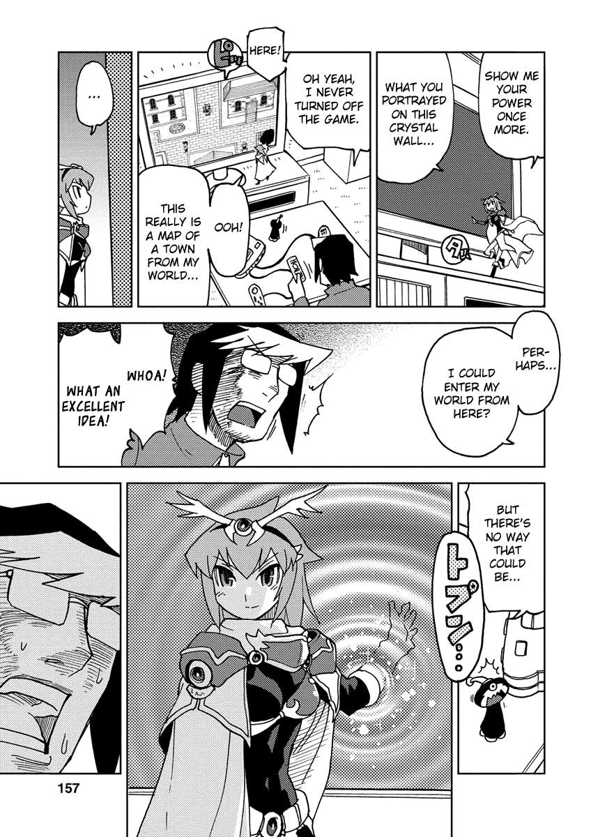 Choukadou Girl 1/6 Chapter 11 #13