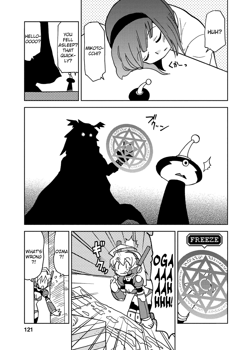 Choukadou Girl 1/6 Chapter 9 #7