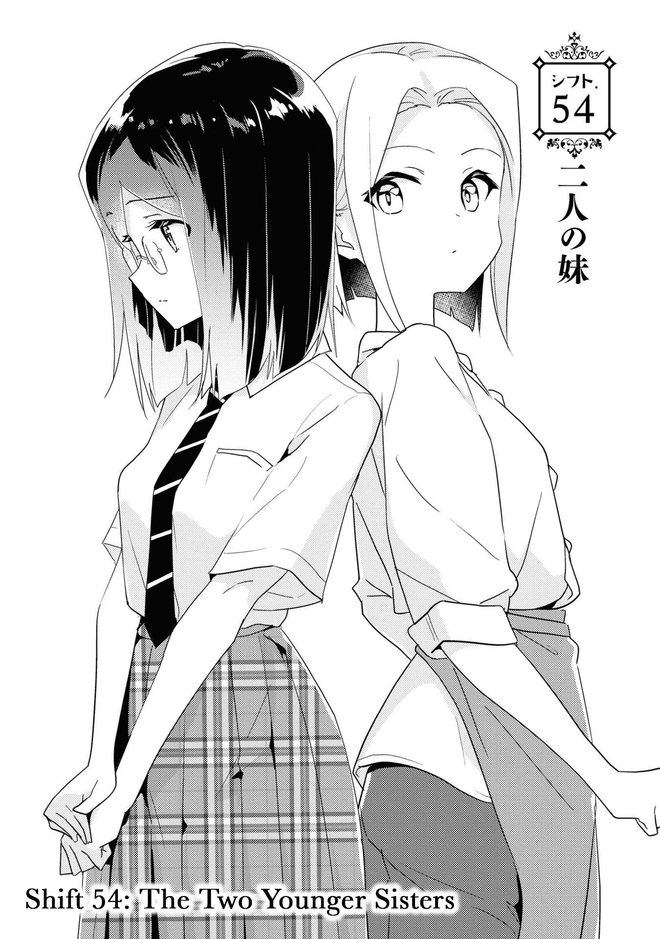 Watashi No Yuri Wa Oshigoto Desu! Chapter 54 #2