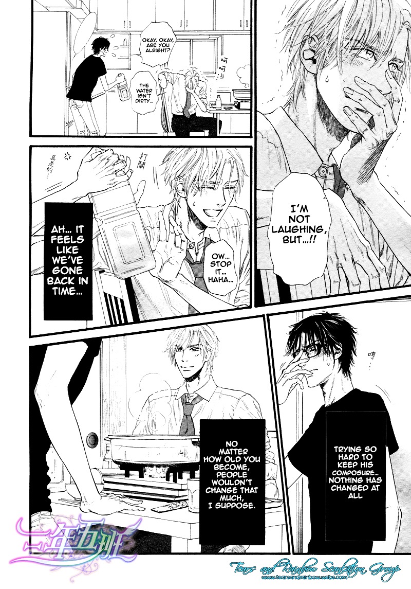 Not Equal Chapter 10 #8