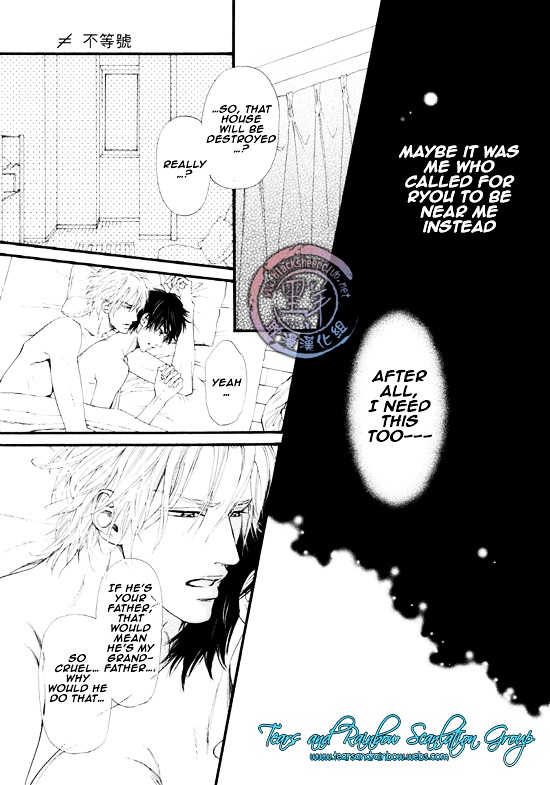 Not Equal Chapter 11 #11