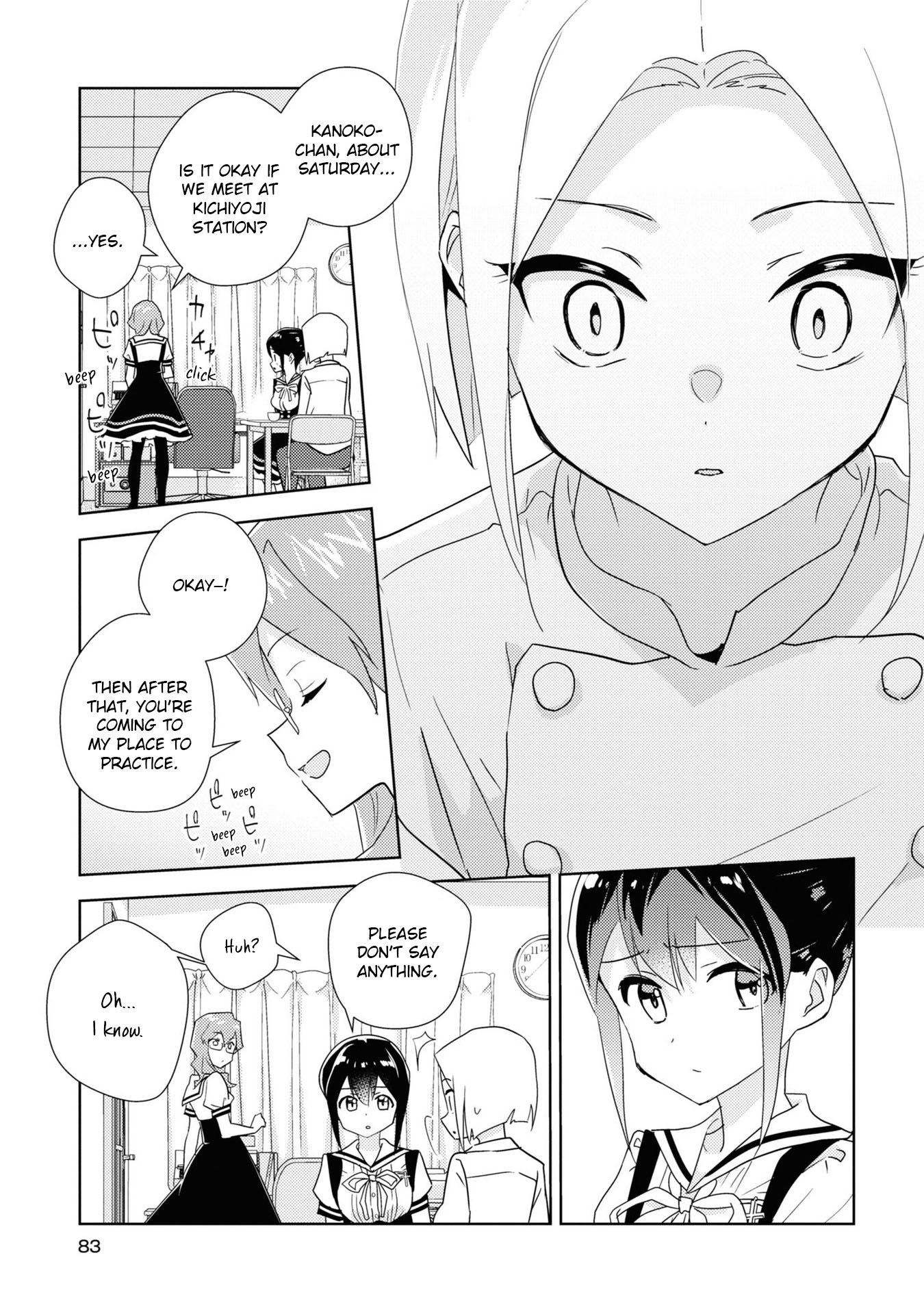 Watashi No Yuri Wa Oshigoto Desu! Chapter 54 #15