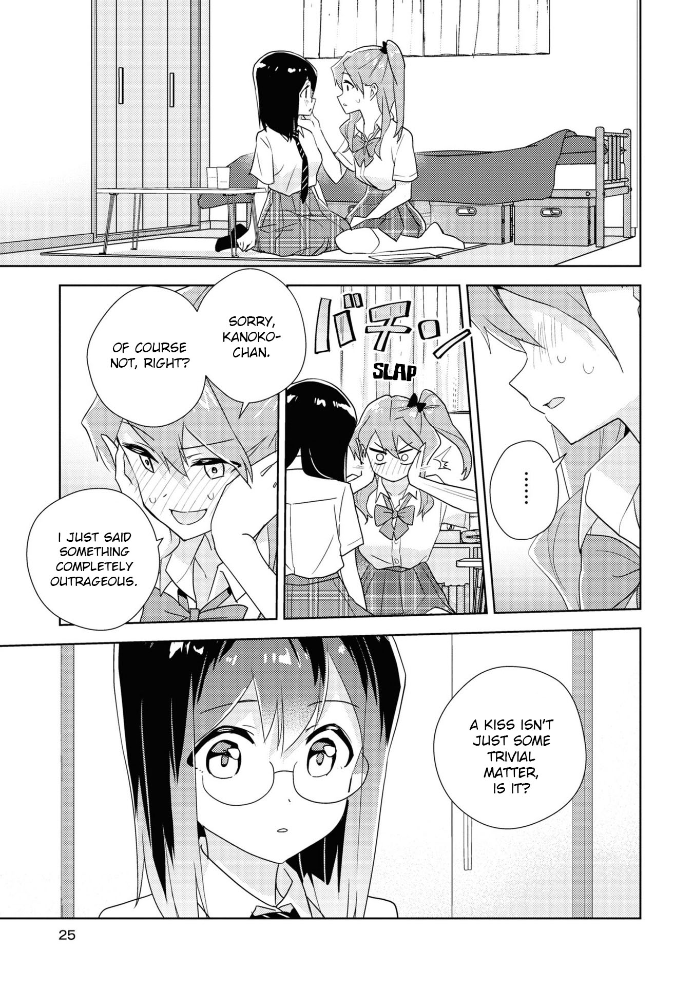 Watashi No Yuri Wa Oshigoto Desu! Chapter 52 #22