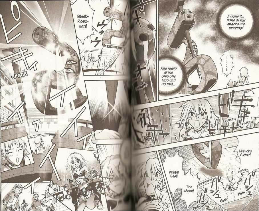 .hack//xxxx Chapter 8 #13