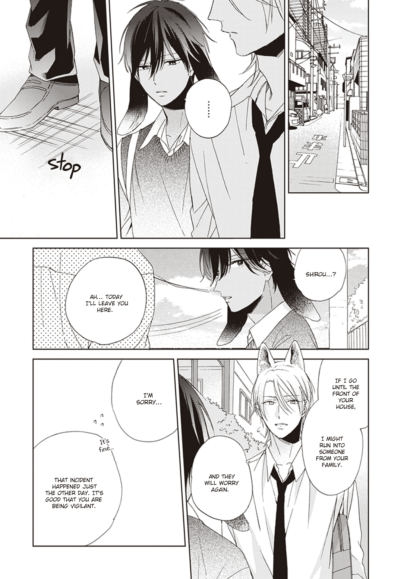 Ookami-Kun Wa Kowakunai Chapter 3 #27