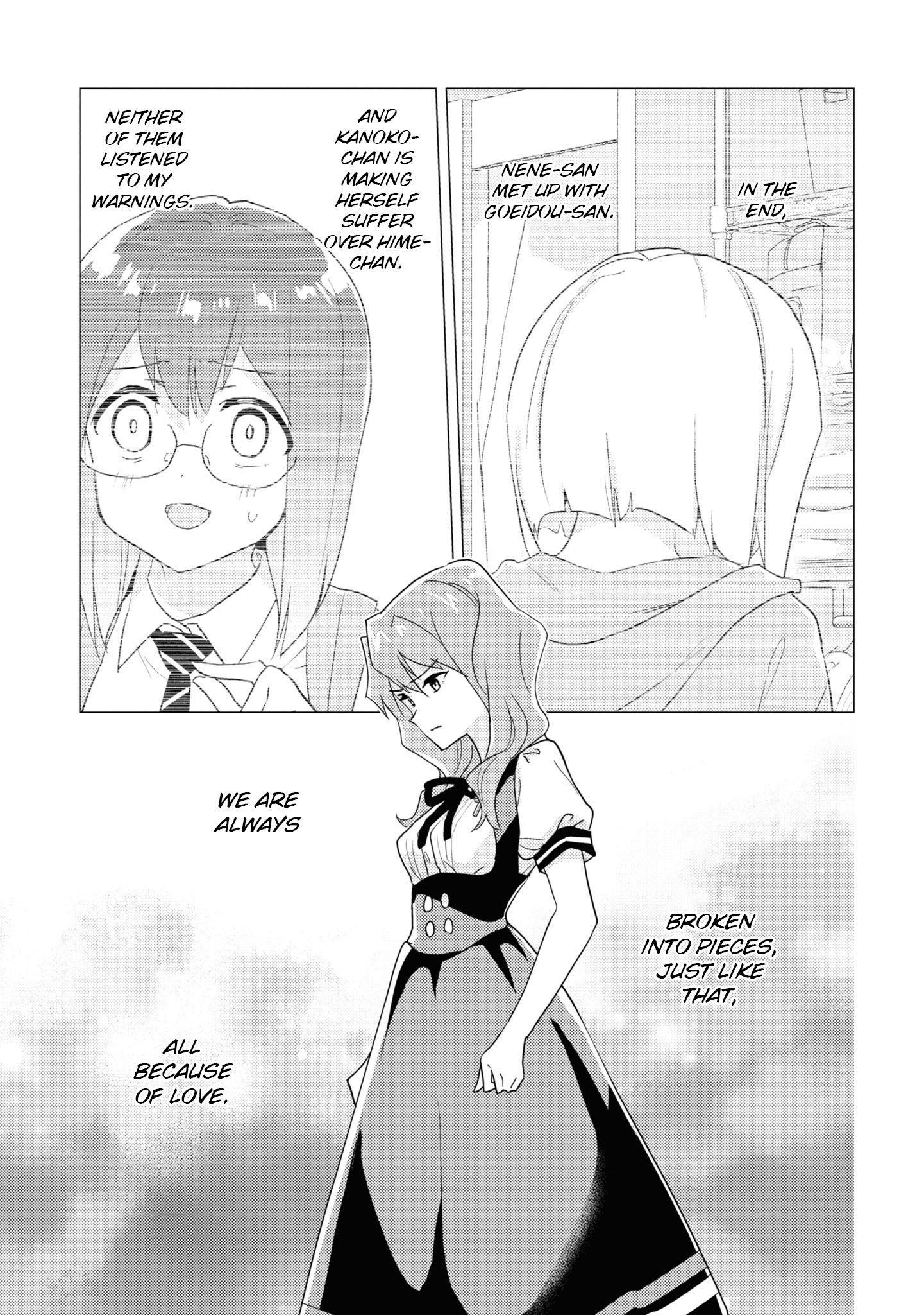 Watashi No Yuri Wa Oshigoto Desu! Chapter 51 #1