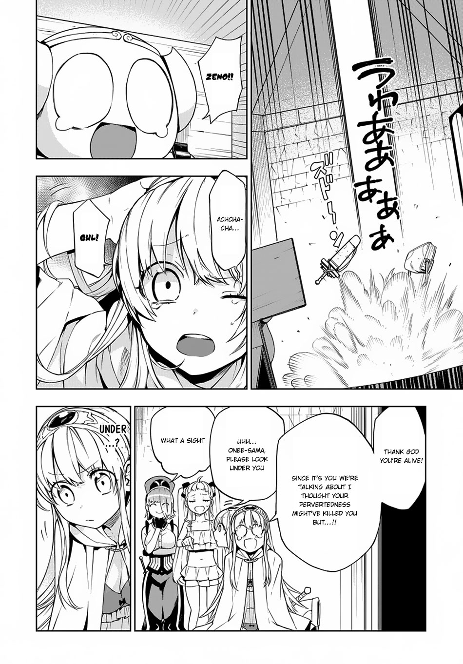 Maou No Mama Ni Narundayo! Chapter 7 #3