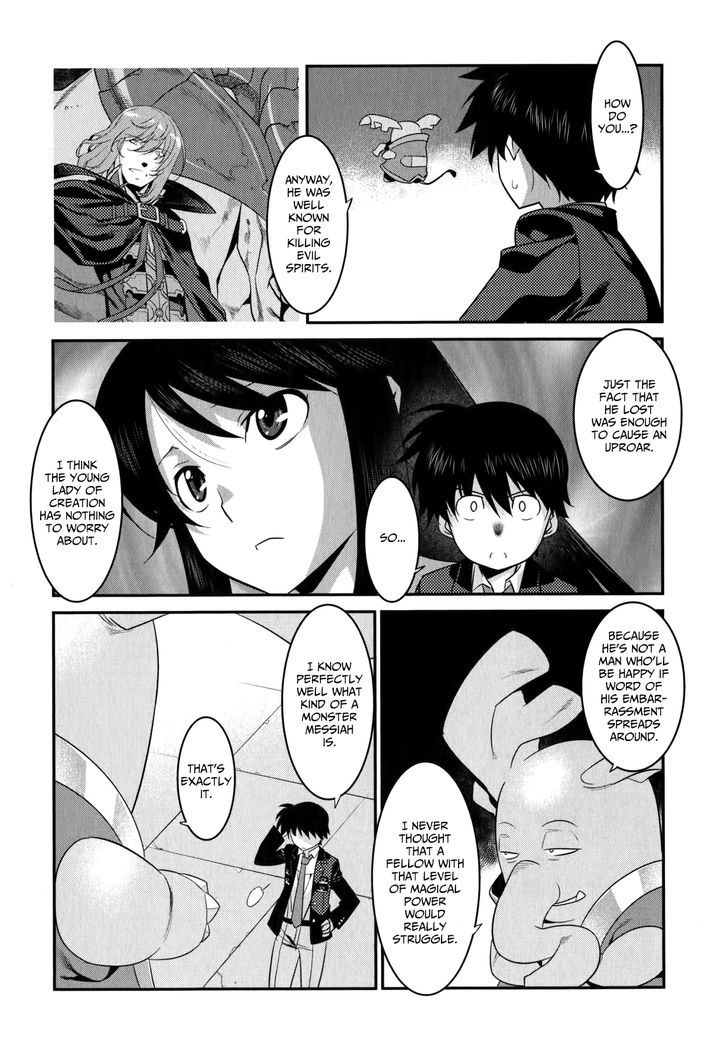 Ore Ga Heroine O Tasukesugite Sekai Ga Little Mokushiroku!? Chapter 24 #4