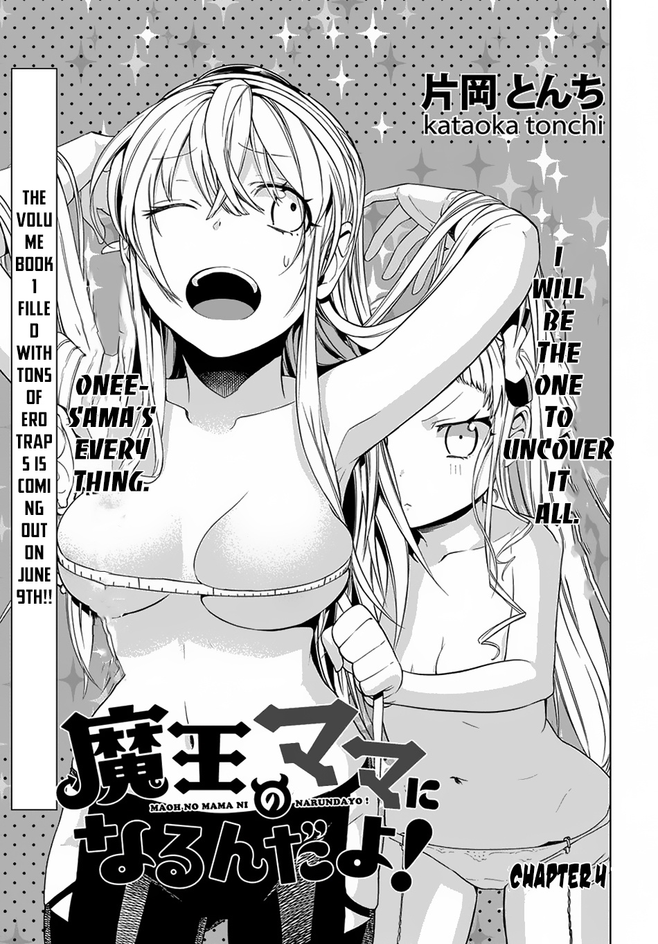 Maou No Mama Ni Narundayo! Chapter 4 #4