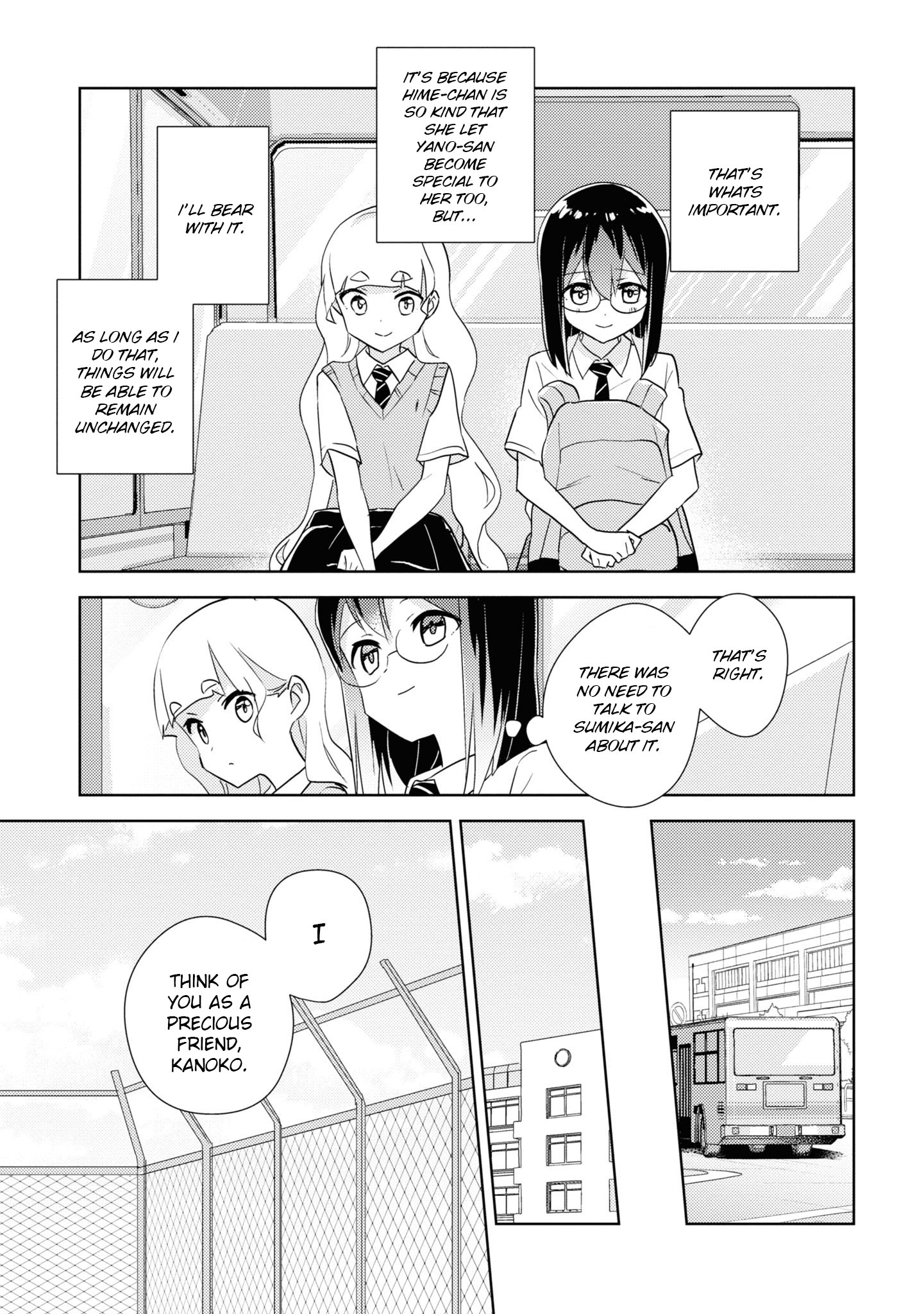 Watashi No Yuri Wa Oshigoto Desu! Chapter 50 #19