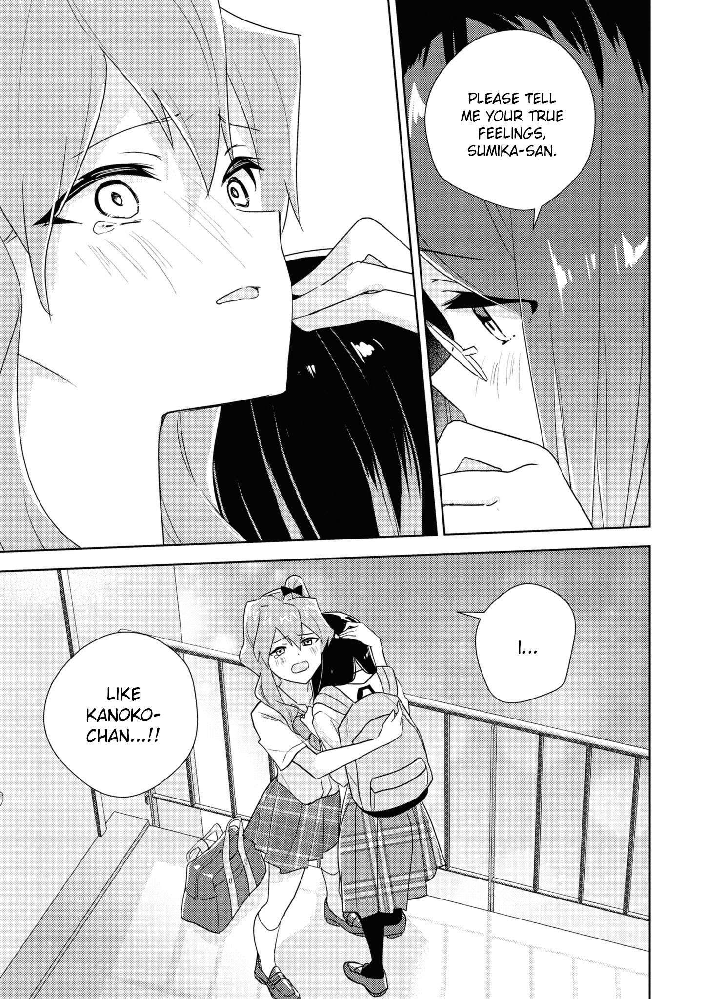 Watashi No Yuri Wa Oshigoto Desu! Chapter 51 #27