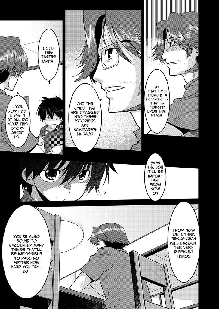 Ore Ga Heroine O Tasukesugite Sekai Ga Little Mokushiroku!? Chapter 1 #20