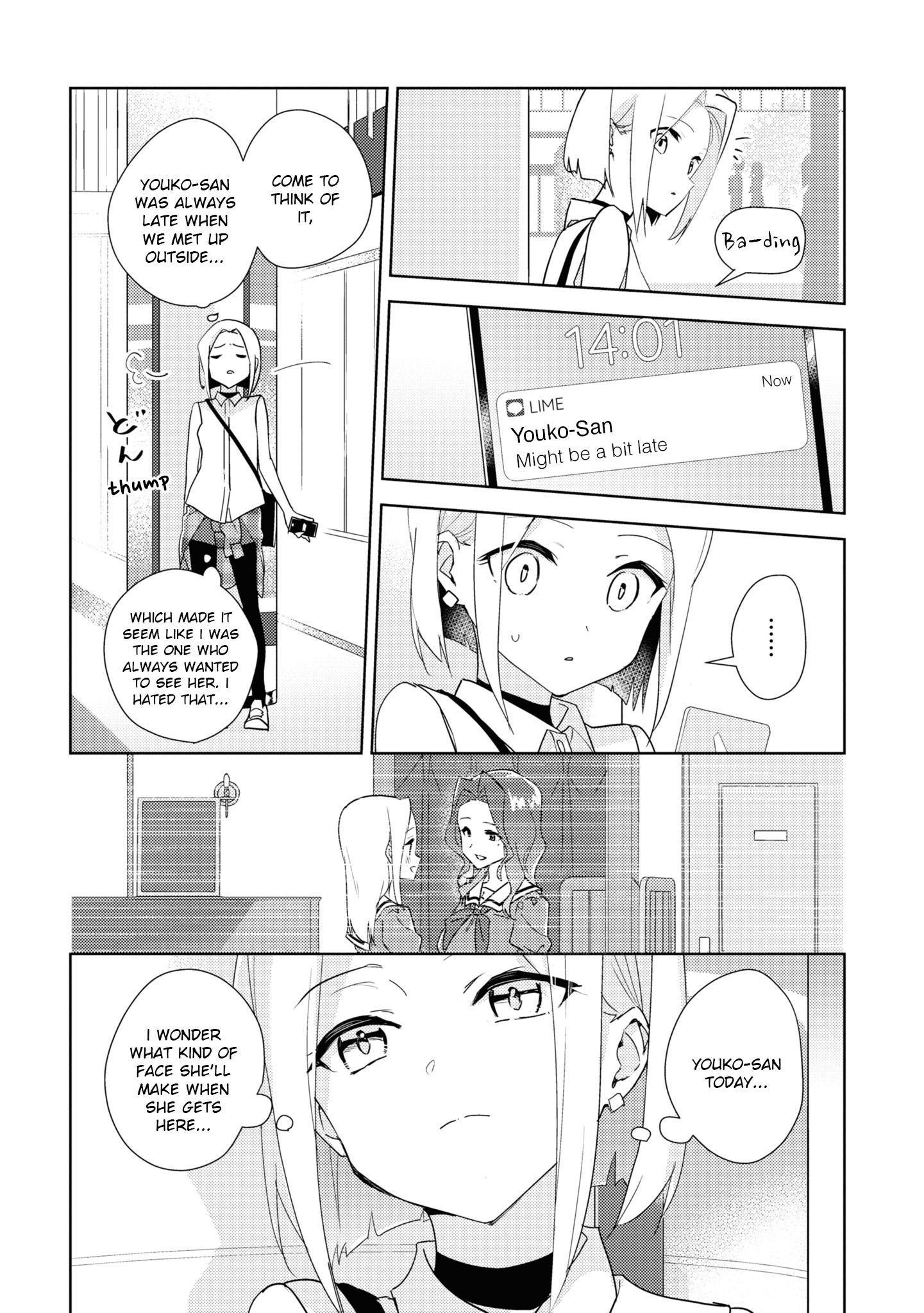 Watashi No Yuri Wa Oshigoto Desu! Chapter 49 #4