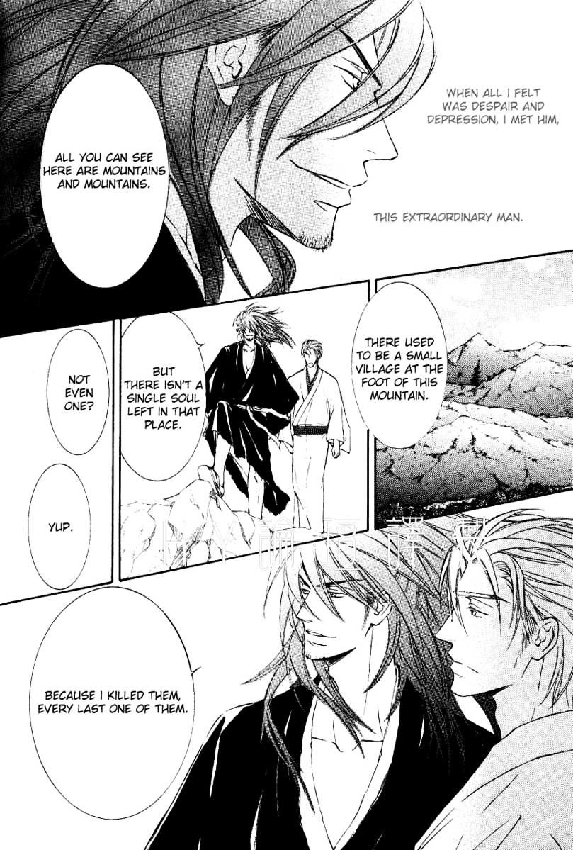 Ze Chapter 50 #14