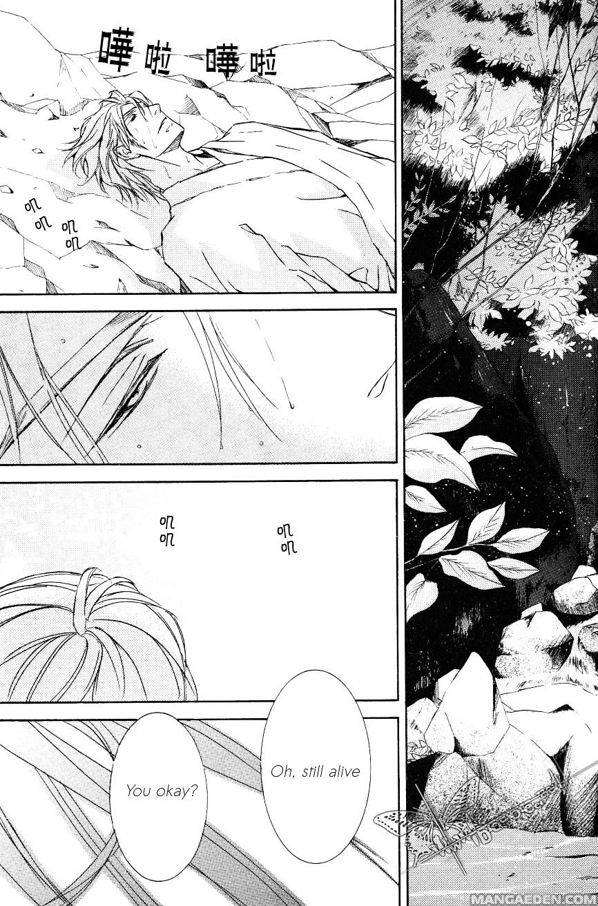 Ze Chapter 49 #21