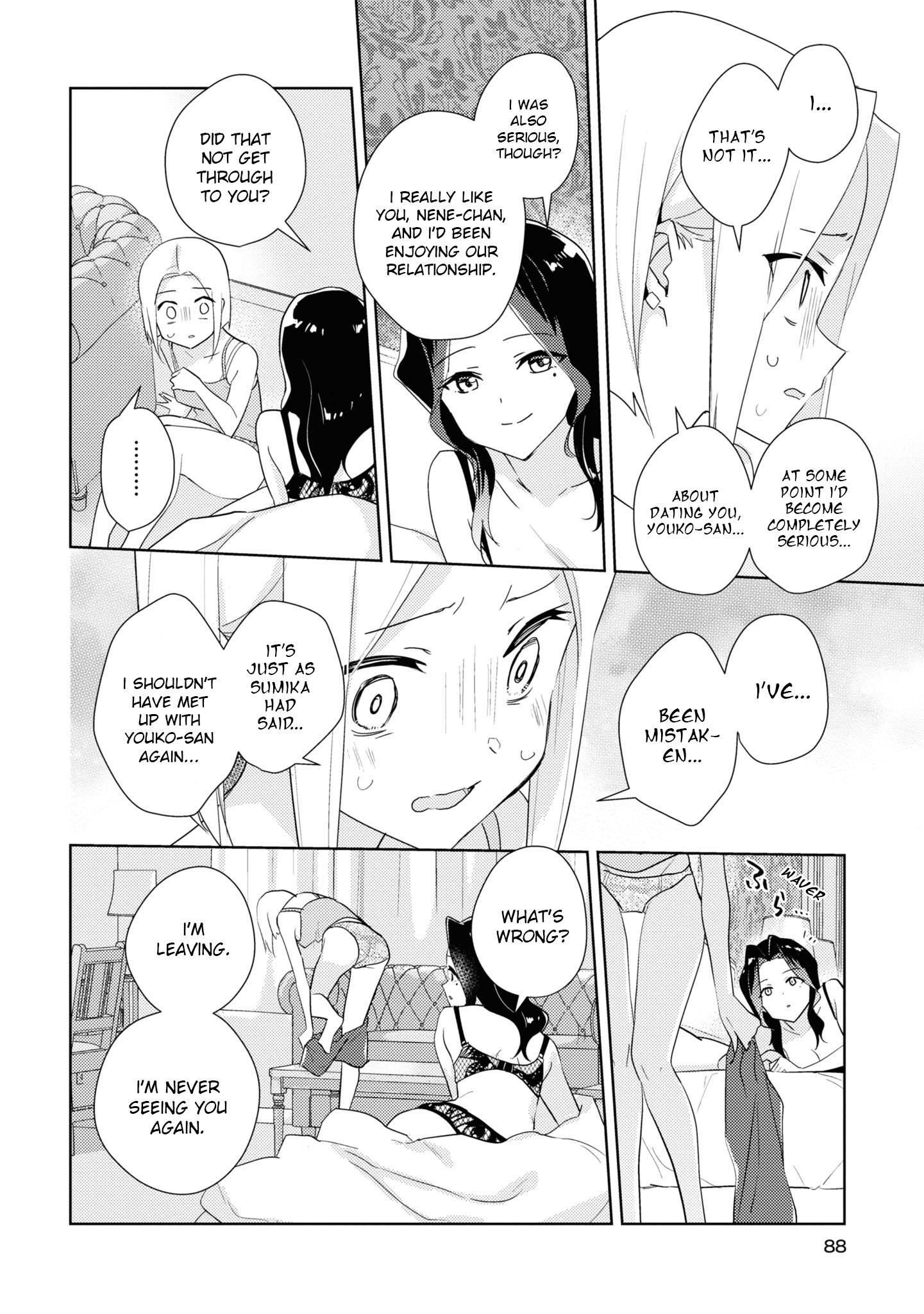 Watashi No Yuri Wa Oshigoto Desu! Chapter 49 #32