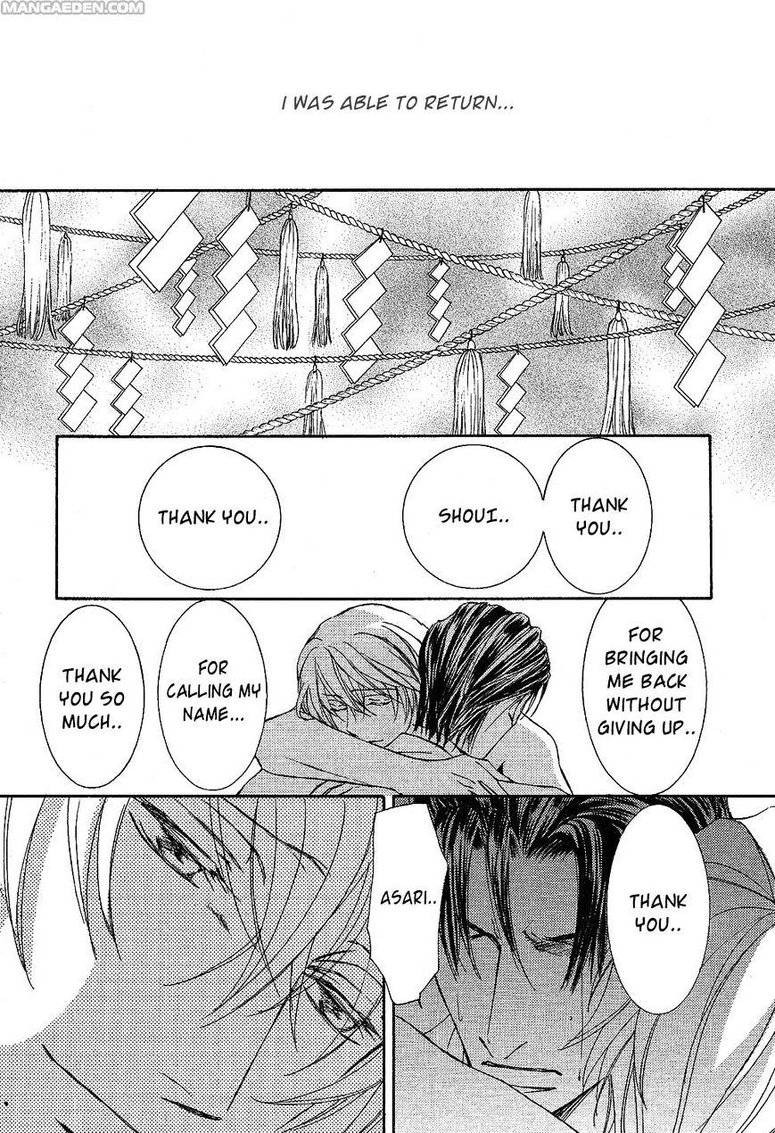 Ze Chapter 48 #31