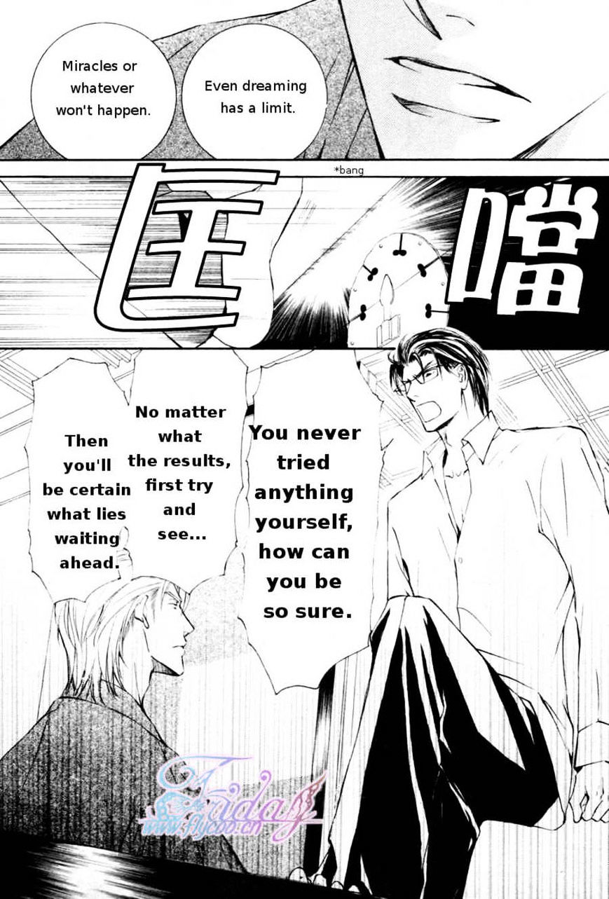 Ze Chapter 43 #13