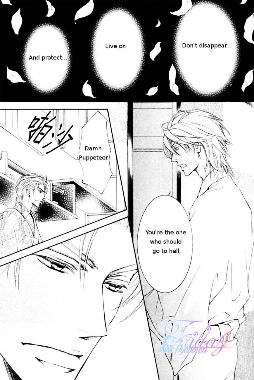 Ze Chapter 43 #27