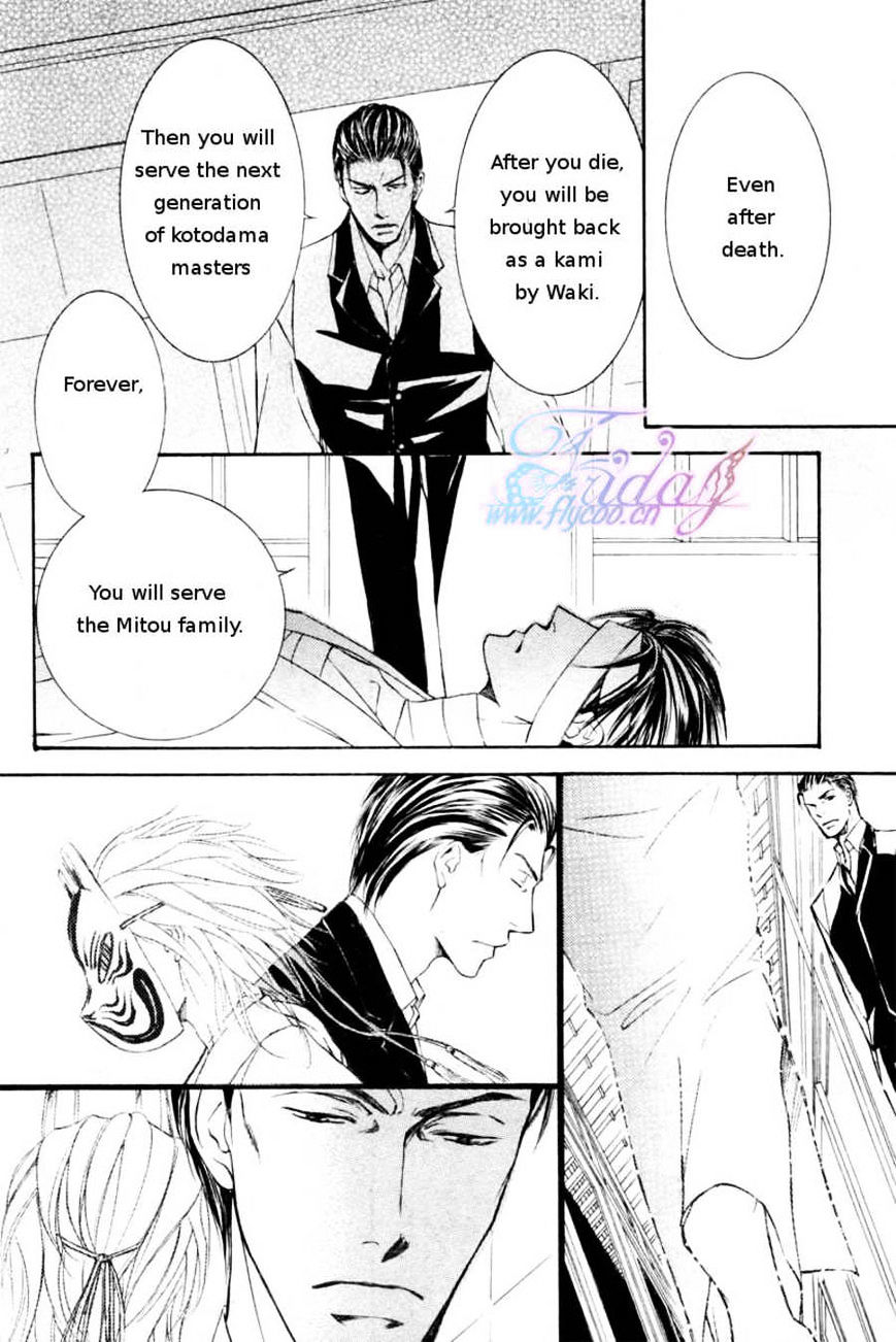 Ze Chapter 43 #30