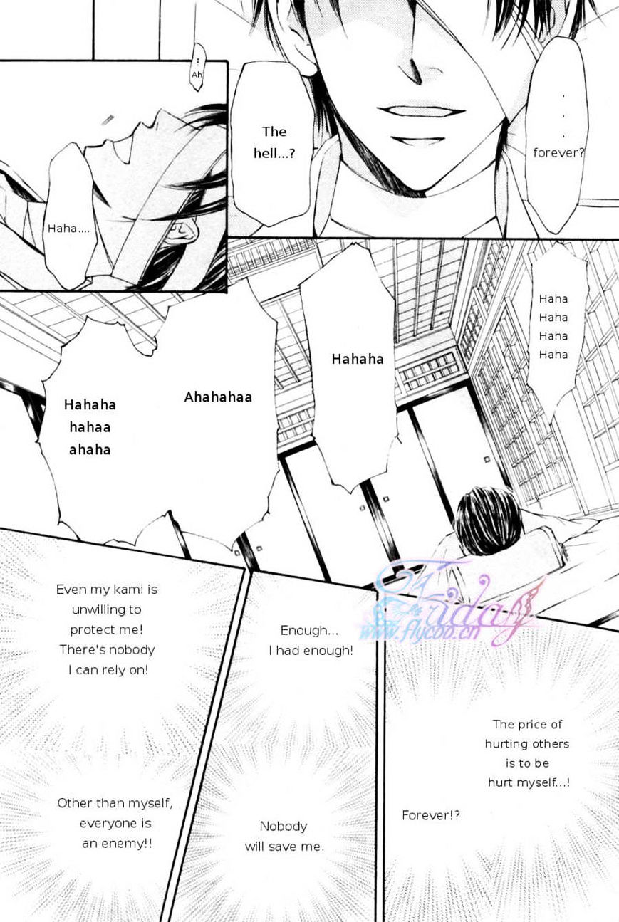 Ze Chapter 43 #31