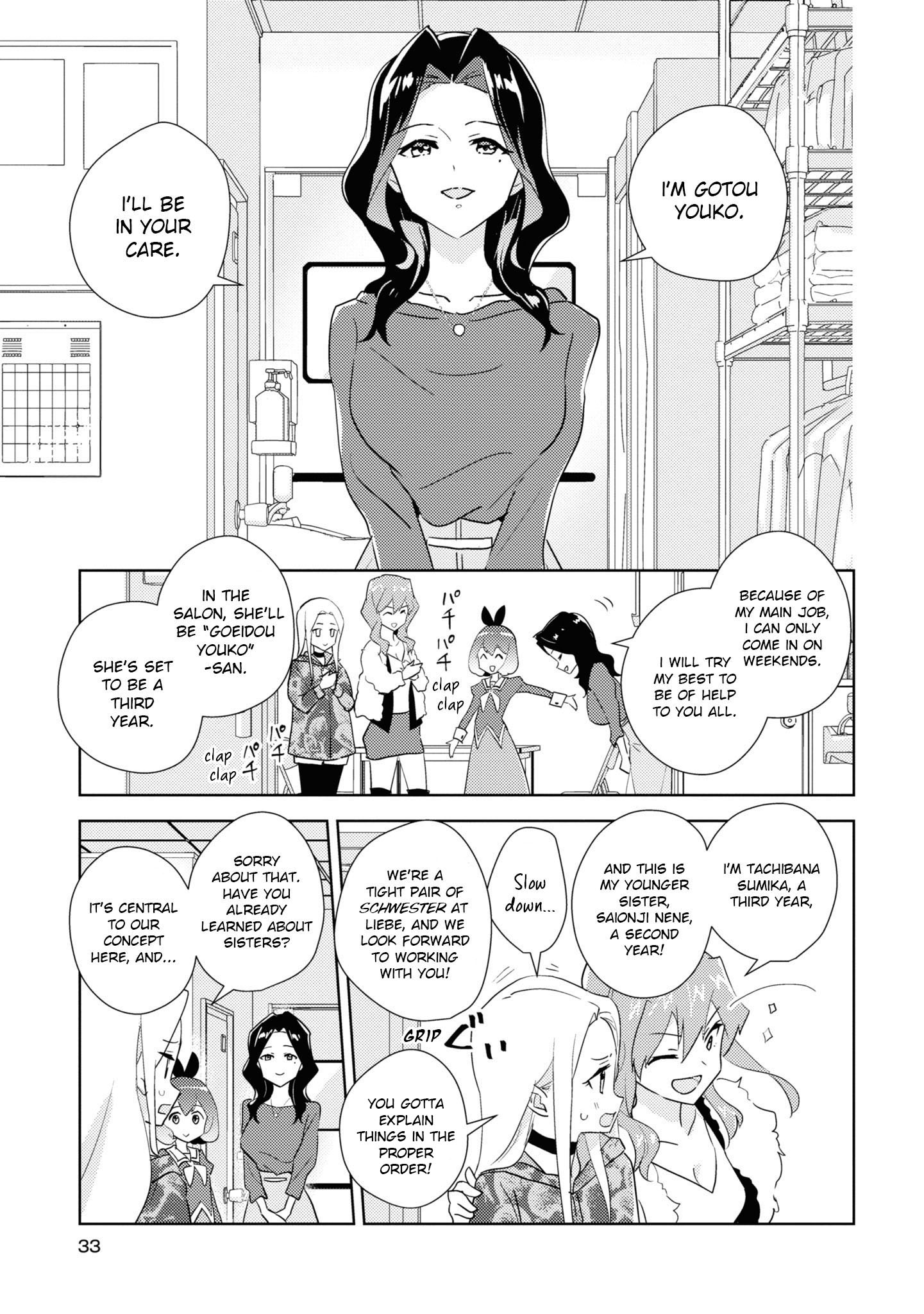 Watashi No Yuri Wa Oshigoto Desu! Chapter 48 #3