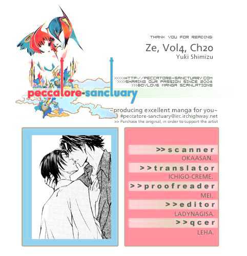 Ze Chapter 20 #54