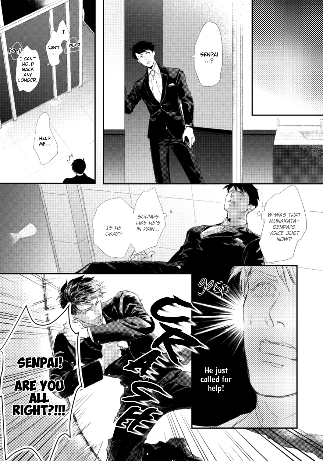 Anata Wa Iyarashii Hito Chapter 1 #15