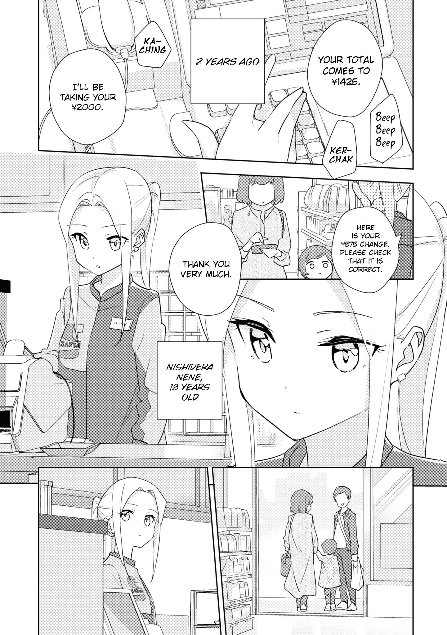 Watashi No Yuri Wa Oshigoto Desu! Chapter 47 #5