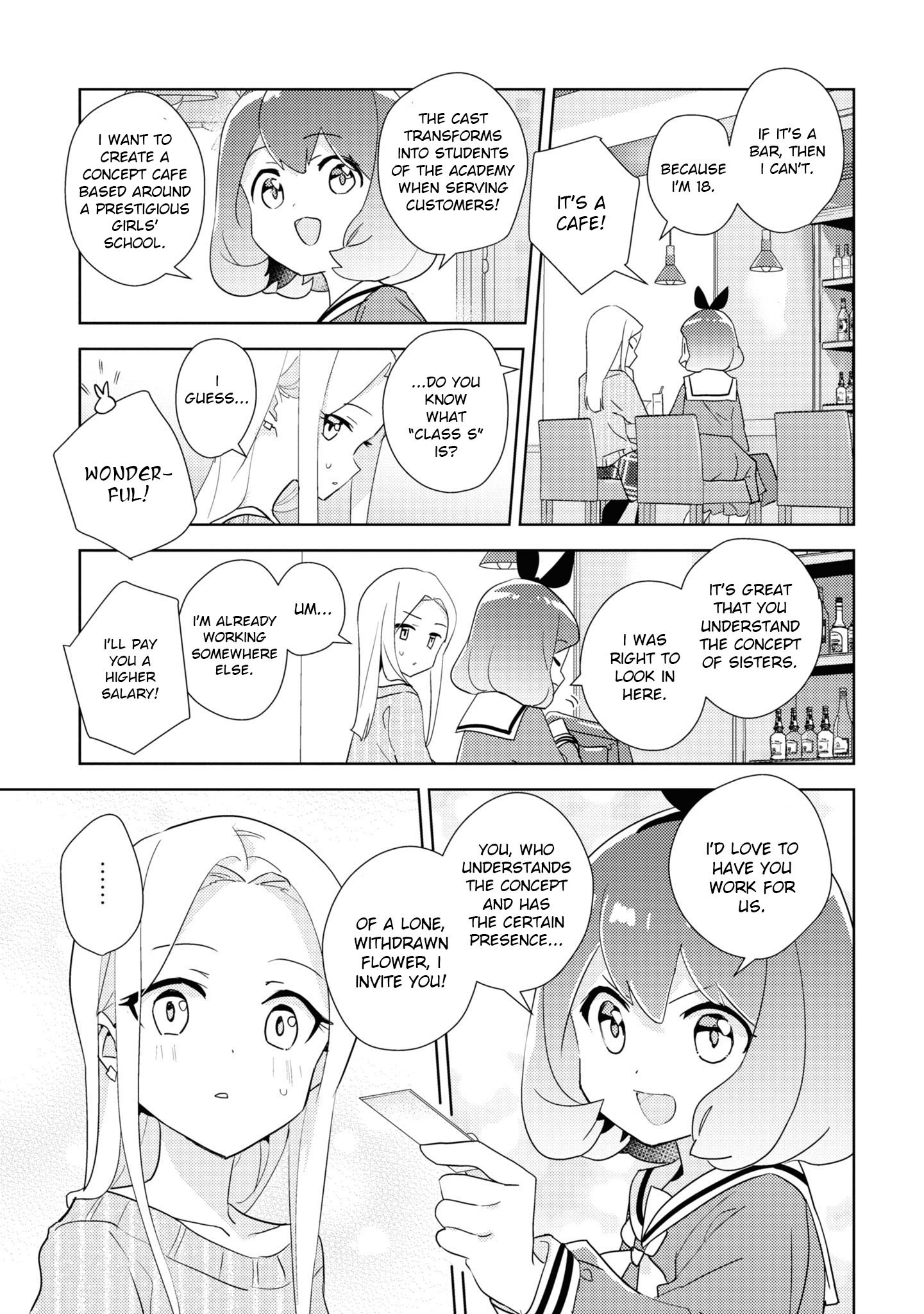 Watashi No Yuri Wa Oshigoto Desu! Chapter 47 #13