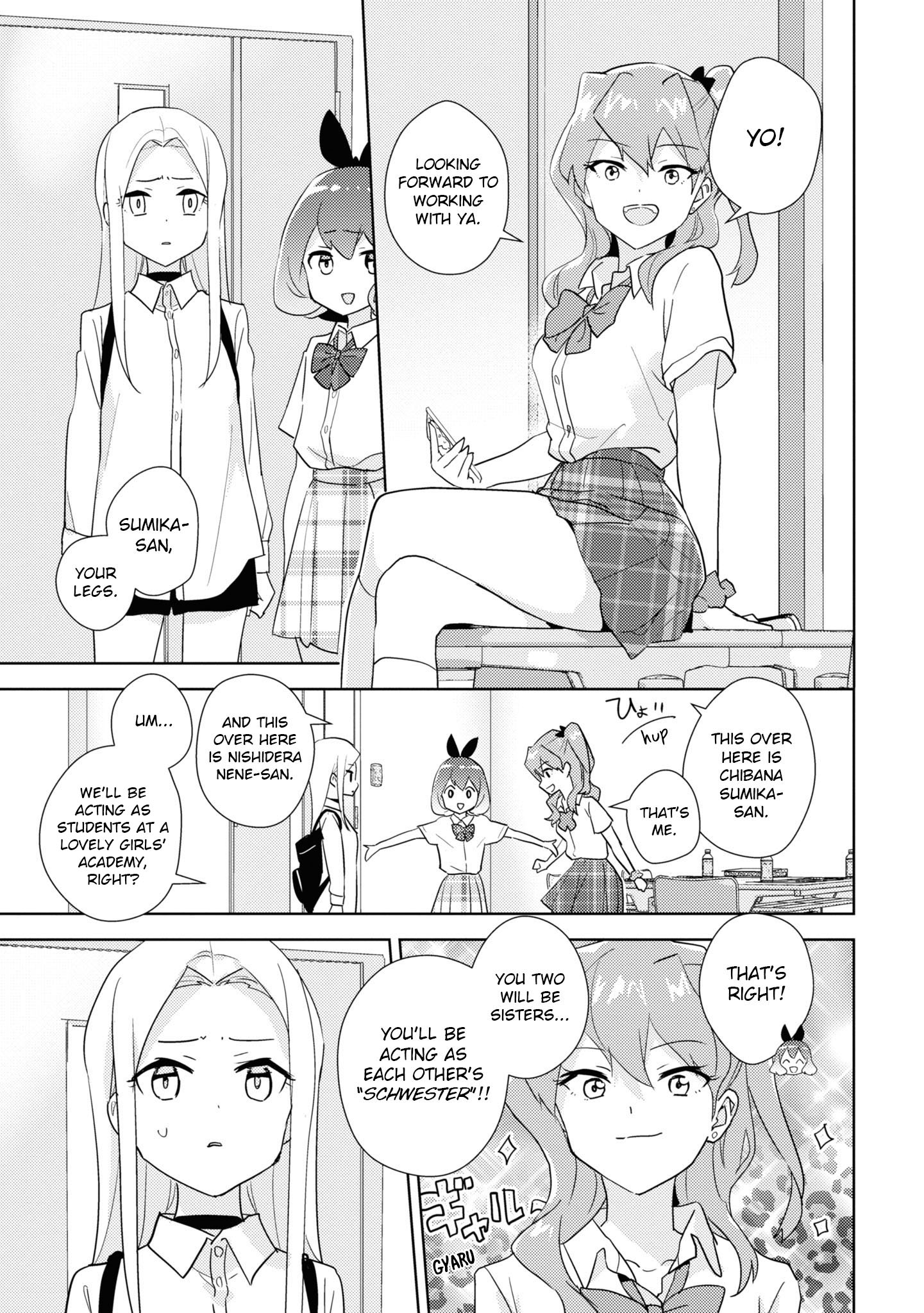 Watashi No Yuri Wa Oshigoto Desu! Chapter 47 #17