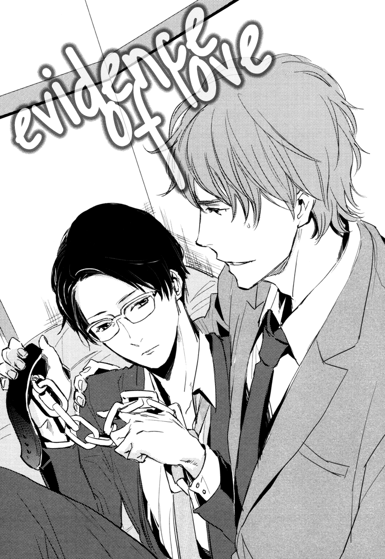 Hug Kiss Akushu Chapter 5.5 #6