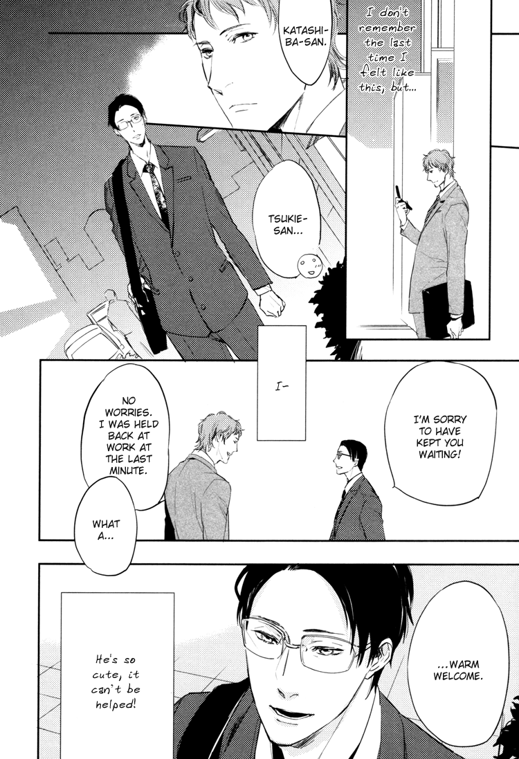 Hug Kiss Akushu Chapter 5.5 #7