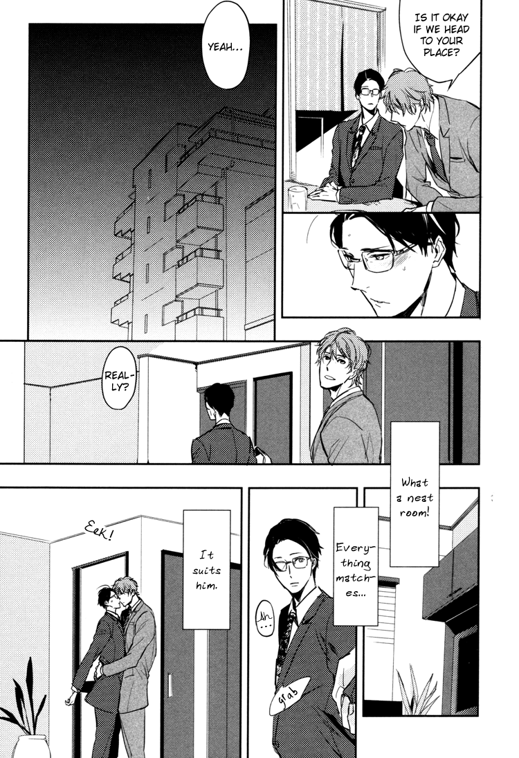 Hug Kiss Akushu Chapter 5.5 #10