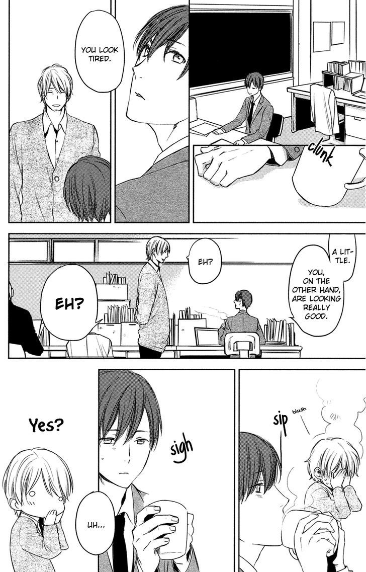 Hug Kiss Akushu Chapter 4 #17