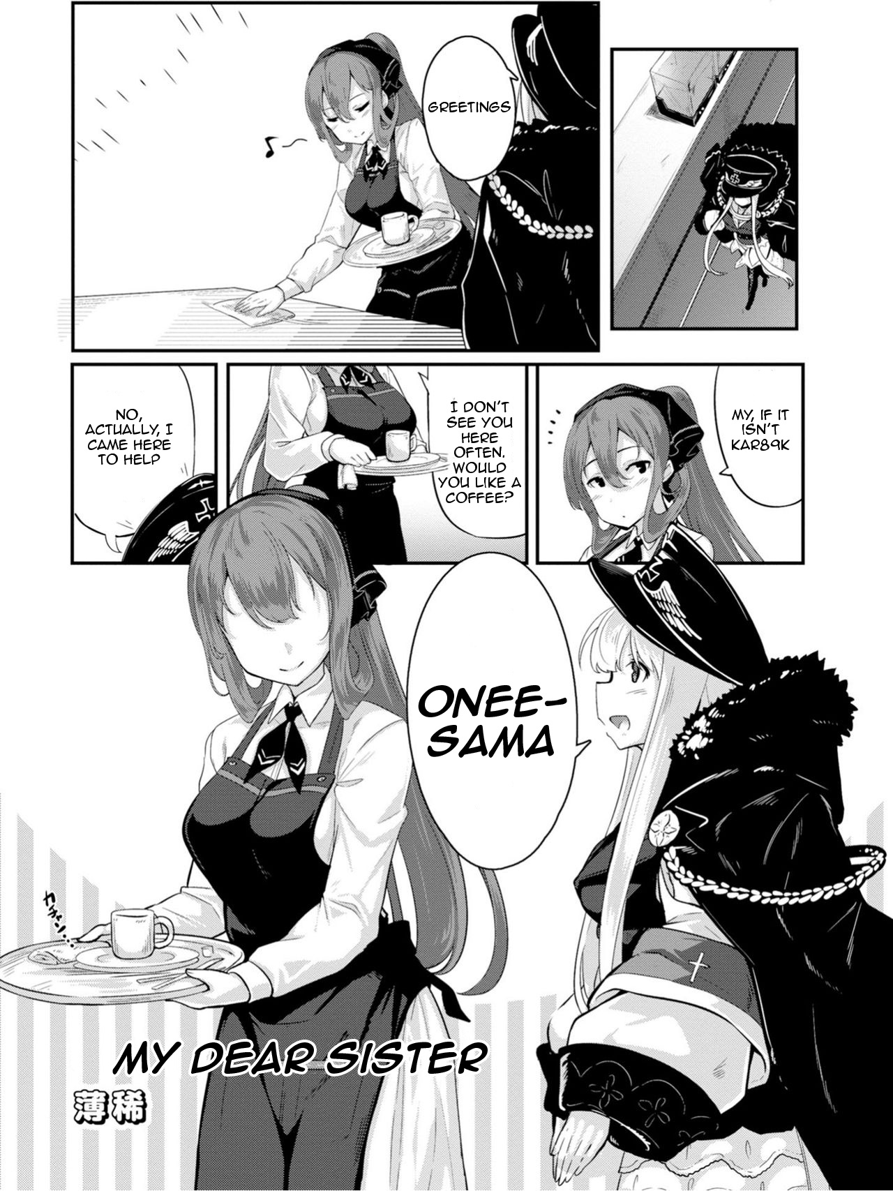 Dolls Frontline Comic Anthology Chapter 10 #1