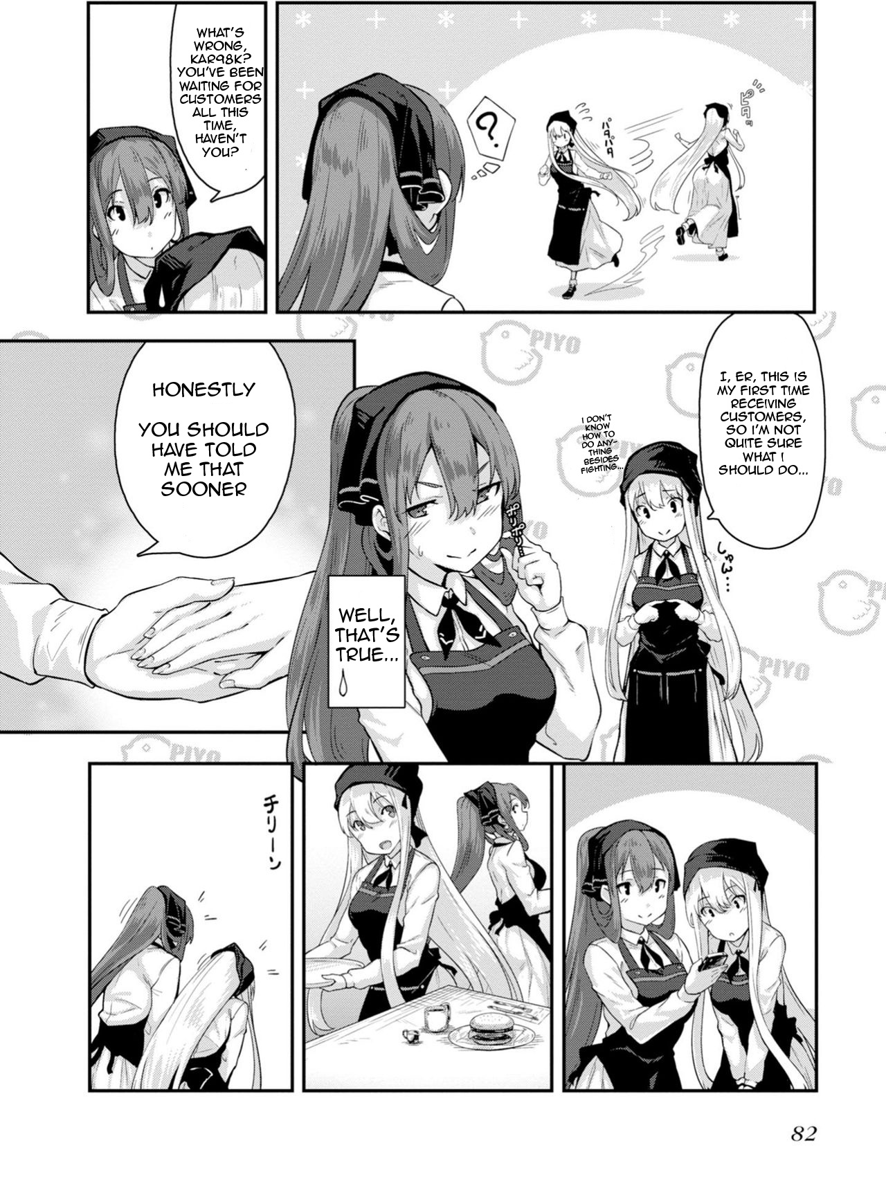 Dolls Frontline Comic Anthology Chapter 10 #6