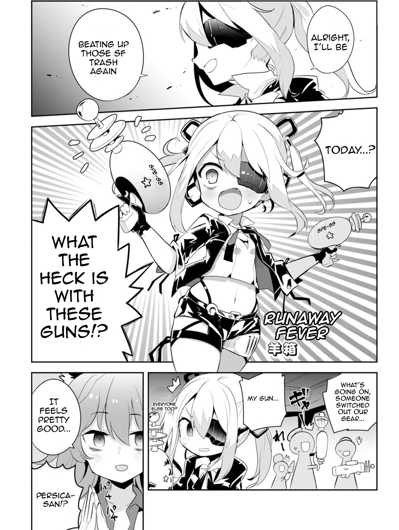 Dolls Frontline Comic Anthology Chapter 3 #1