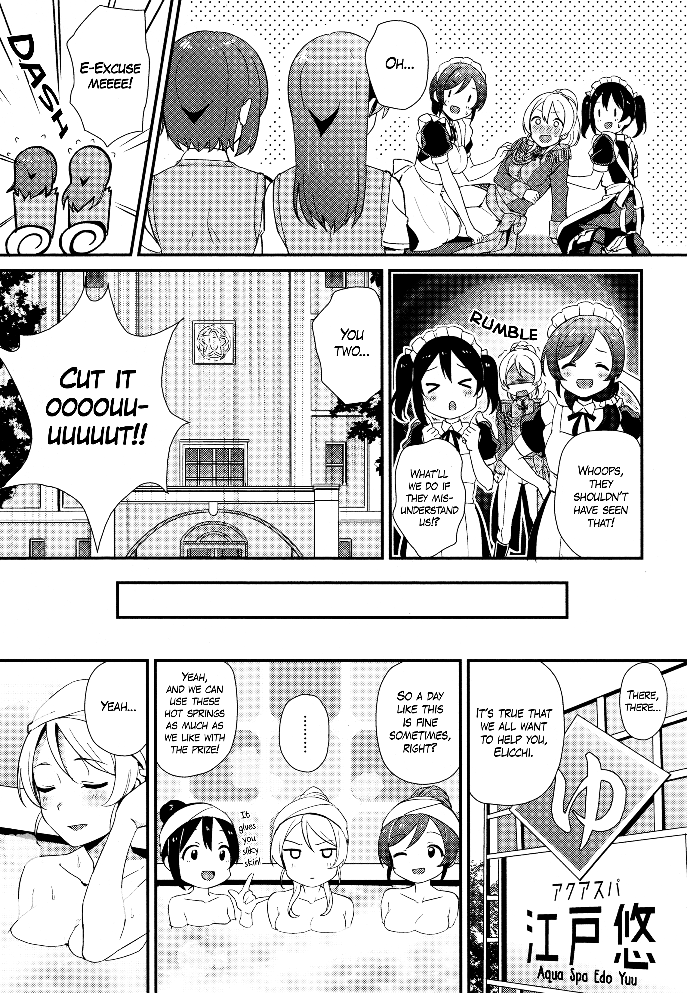 Love Live! Comic Anthology Μ's Sweet Memories Chapter 1 #19