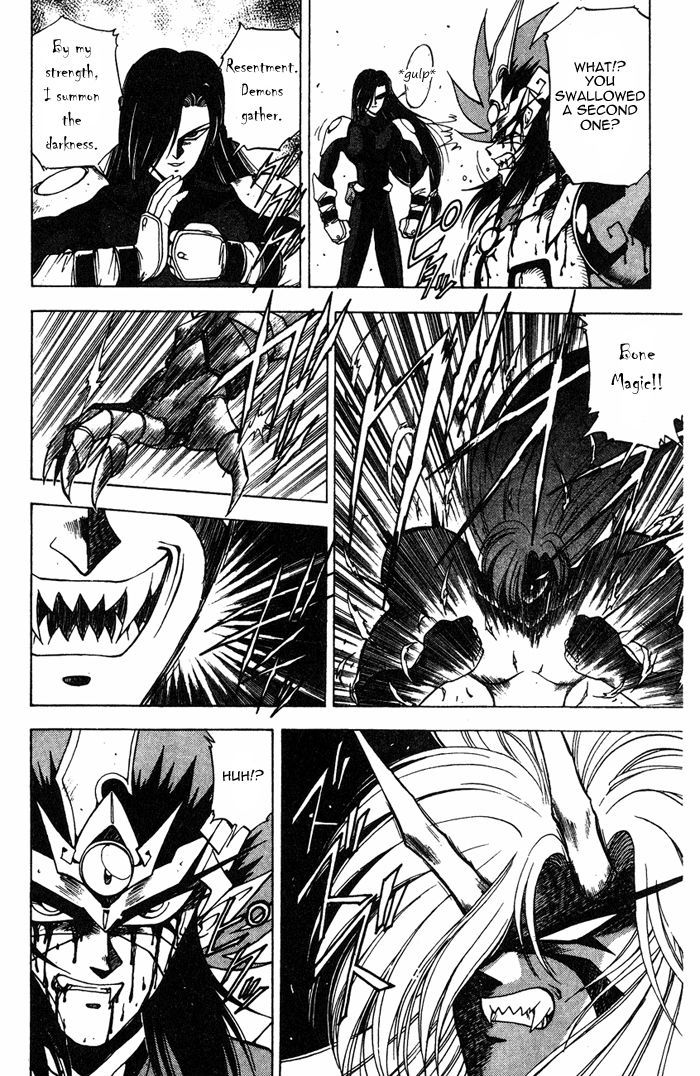 Kishin Douji Zenki Chapter 3.3 #8