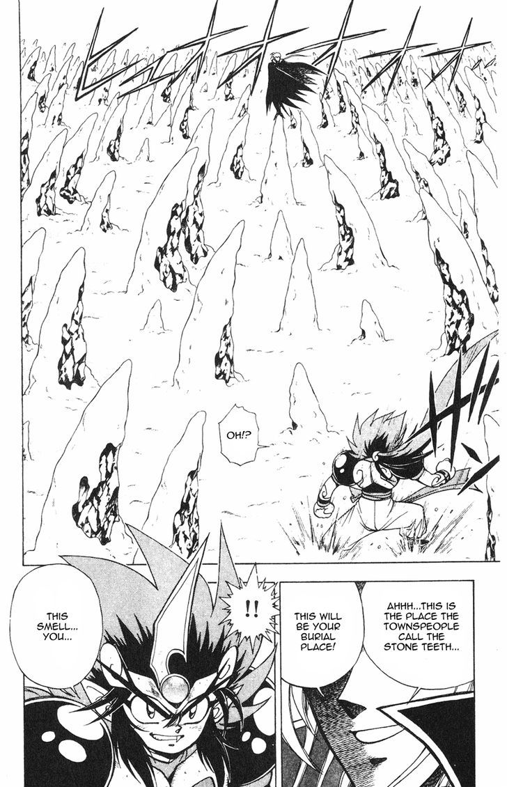 Kishin Douji Zenki Chapter 2.2 #26