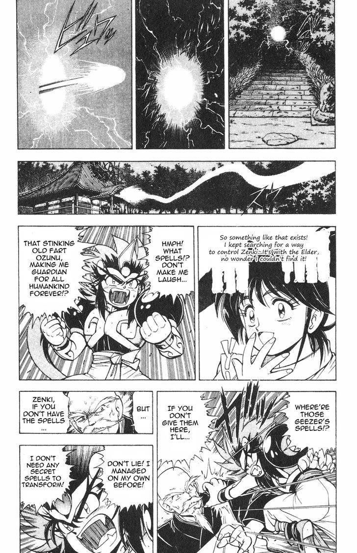 Kishin Douji Zenki Chapter 2.1 #18