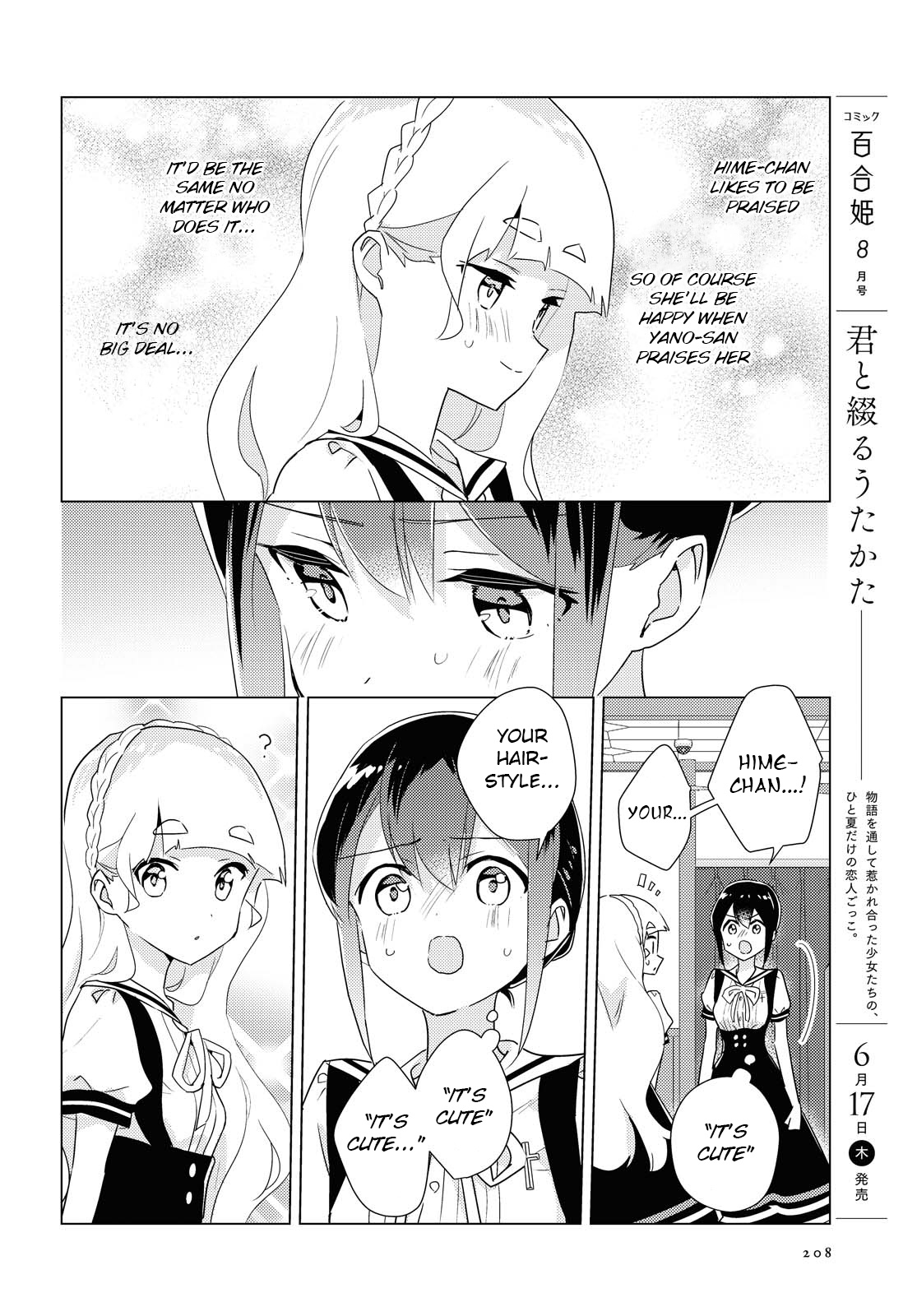 Watashi No Yuri Wa Oshigoto Desu! Chapter 43 #10