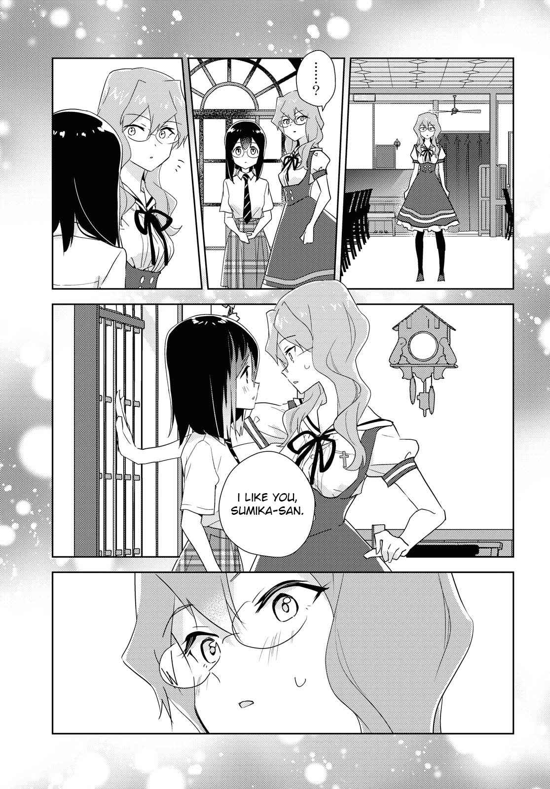 Watashi No Yuri Wa Oshigoto Desu! Chapter 45 #1