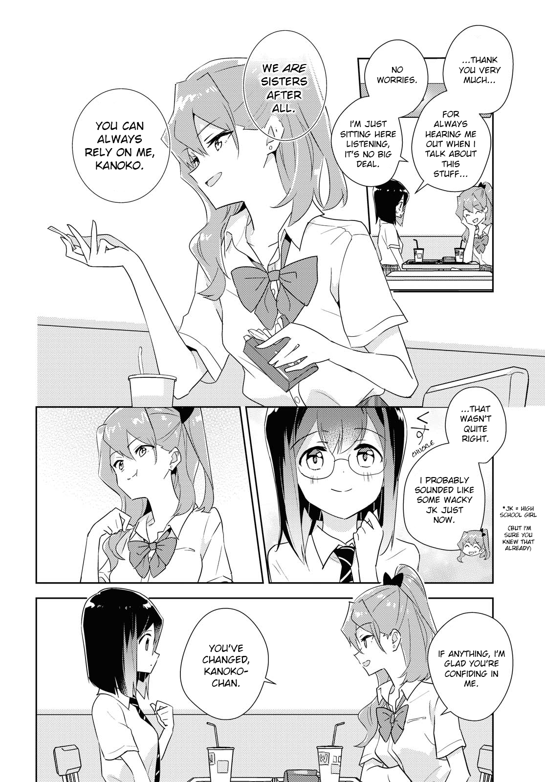 Watashi No Yuri Wa Oshigoto Desu! Chapter 43 #16